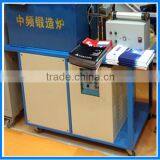 Hot Sale Induction Forging Heating Furnace (JLZ-70KW)