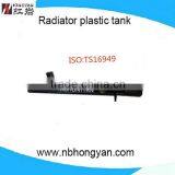 Radiator Plastic Tank Manufacturer/auto Water Tank for NIFINITI thumbnail-1