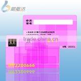 Foil Gold PVC Transparent Membership Card With Signature Panel