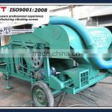 Sanyuantang 20T/h grain cleaning machine
