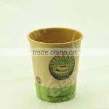 4-16oz Kraft Hot Paper Cup thumbnail-5