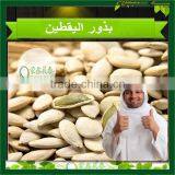 2015 High Quality shine skin pumpkin seeds Grade A