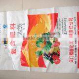 New BOPP Laminated pp Woven Bags thumbnail-2