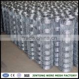 security screen wire mesh cattle fencing panels metal fence flexible horse fence