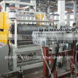 PVC Wave Sheet Production Line thumbnail-1