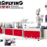 Plant Irrigation Equipment Supplier Irrigation Tape Production Line thumbnail-1