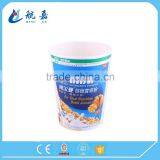 Disposable Paper Products/custom Disposable Cups thumbnail-4