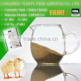 China Supplier Raw Material Choline Chloride Aqua 70% 75%) thumbnail-1