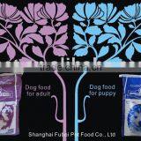 Dry Dog Feed thumbnail-1