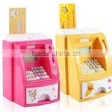 2015 Hot Sale Mini Children Plastic Voice ATM Saving Bank Toys From ICTI Dongguan Manufacturer thumbnail-2