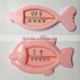 Kid Baby Gift Cute Thermometer thumbnail-6
