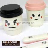 Japanese Cafe School Lunch Kids Lunch Soup Cup Kids Bento thumbnail-1