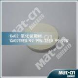 The CeO2 Target Binding Welding(MAT-CN) thumbnail-2