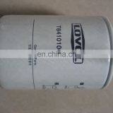 OEM Oil Filter 2654407 Diesel Engine Parts Cross Reference 2654407 LF699 thumbnail-2