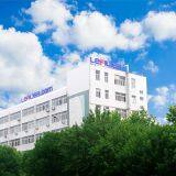XINXIANG Lefilter Filter CORP.LTD company overview - view 1 thumbnail