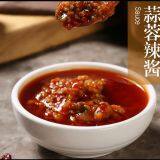 Hot Pot Condiments thumbnail-1