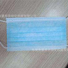 Full Auto 3ply Mask Machine (1+1) High Speed thumbnail-3