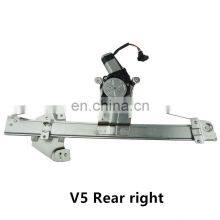 Electric Window Regulator With Motor For CHANGAN Alsvin V3 V5 2012-2015 Years Left Right Rront Rear Window Power Lifter thumbnail-1