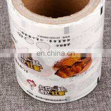 Customized Printed Gravure Printing Food Grade Laminated OPP/CPP Plastic Sachet Packaging Roll Film / Wrapper thumbnail-4