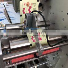Automatic Cotton Candy Packing Machine Small Packing Machine thumbnail-4