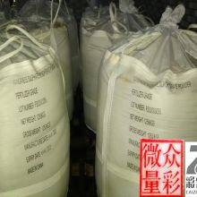 Manganese Sulfate Monohydrate thumbnail-5