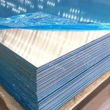 Jinan Zhongfu 3003/5082/6061/7075 High-strength Aluminum Sheet thumbnail-4