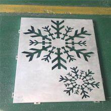 Professional Aluminum Plate Hollowing, Carved Patterns on Aluminum Single Panels. Custom Processing Based on Provided Drawings is Supported. Oubaide thumbnail-3