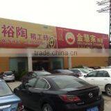 Foshan Bestile Ceramics Co., Ltd. company overview - view 1 thumbnail