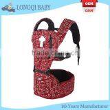 YD-TN-008 Best Quality Cheap Removable Soft Structured Baby Carrier/hip Seat thumbnail-2