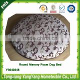 YANGYANG Pet Products Round Memory Foam Dog Bed, Round Memory Foam Pet Bed, Larger Round Dog Bed