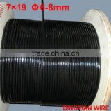 Steel wire rope 7*19 Black PVC coated