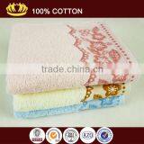 Average Bath Towel Size