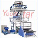 SJ55/800 Double Layers Oca Film Laminating Machine/Plastic Film Blowing Machine for Sale thumbnail-1