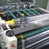 Automatic Film Laminating Machine thumbnail-5