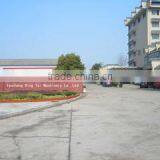 Yancheng Ding Tai Machinery Co., Ltd. company overview - view 1 thumbnail