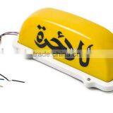 DC Car Taxi Top Light Box