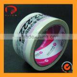 Acrylic Packing Tape for Carton Sealing thumbnail-1
