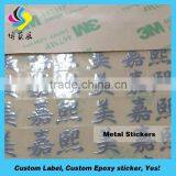 Excellent Quality With Lowest Price Silver Nickel Heavy Metal Band Stickers thumbnail-4