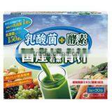 Lactic Acid Bacteria Yeast Barley Leafs Grean Juice Powder 30 Packs Made in Japan thumbnail-1