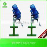2017 Hot Sales Customized Blending Mixer Equipment