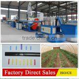 Agricultural Irrigation Hose Making Machine thumbnail-2