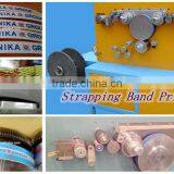 Offset Printing Machine for Plastic Strapping Tape thumbnail-6