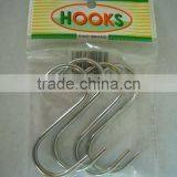 Metal "s" Hook Stainless Steel Chrome Plate thumbnail-1