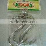 metal "s" hook stainless steel chrome plate