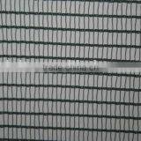 Mosquito Net thumbnail-1