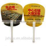 Advertising Fan;Plastic Fan;fan thumbnail-3
