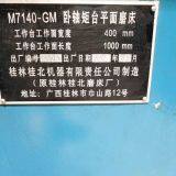 Guibei M7140-GM Surface Grinding Machine thumbnail-2