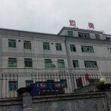 Dongguan Xinxiu Intelligent Technology Co., Ltd. company overview - view 3 thumbnail