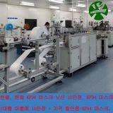 Kf94마스크머신비디오품질보증kf94마스크기계수출가능 thumbnail-5