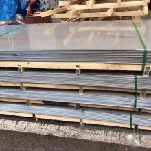 Free Samples Stainless Steel Sheet Grade 304 Supplier thumbnail-3